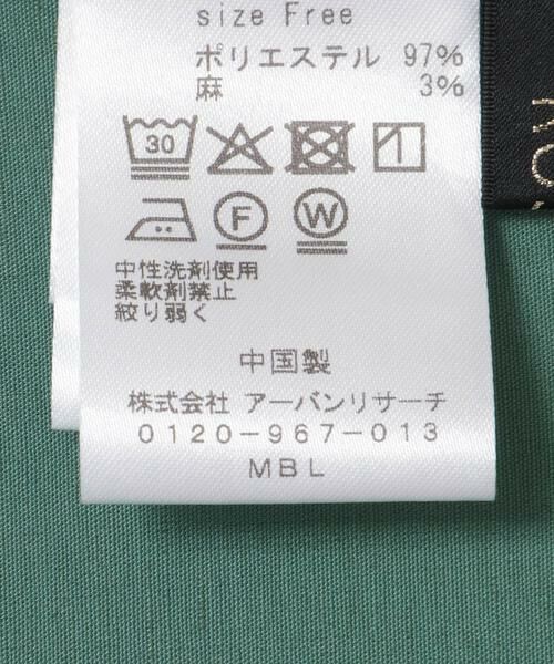 URBAN RESEARCH ROSSO / アーバンリサーチ ロッソ シャツ・ブラウス | UVカットウォッシャブルリネン混シャツブラウス | 詳細25