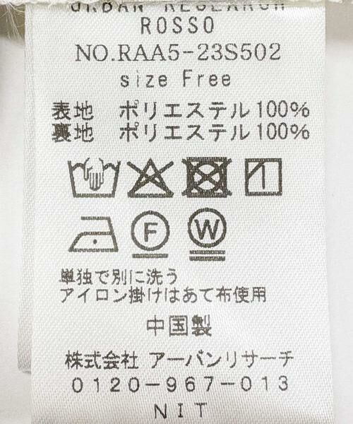 URBAN RESEARCH ROSSO / アーバンリサーチ ロッソ シャツ・ブラウス | シアージャガードペプラムブラウス | 詳細13