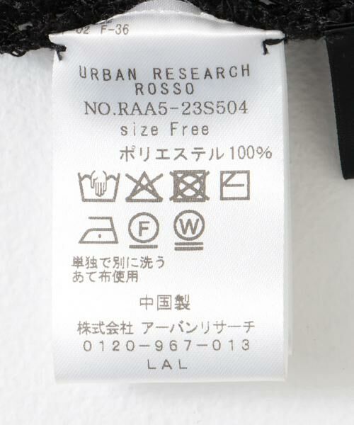 URBAN RESEARCH ROSSO / アーバンリサーチ ロッソ その他トップス | メッシュレーストップス | 詳細26