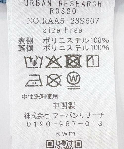 URBAN RESEARCH ROSSO / アーバンリサーチ ロッソ シャツ・ブラウス | シアーチンツレイヤードブラウス | 詳細12