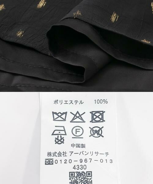 URBAN RESEARCH ROSSO / アーバンリサーチ ロッソ シャツ・ブラウス | ラメシアーギャザーボリュームブラウス | 詳細19