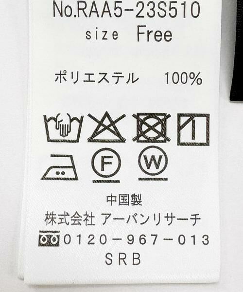 URBAN RESEARCH ROSSO / アーバンリサーチ ロッソ シャツ・ブラウス | 『WEB限定』シャーリングスキッパーブラウス | 詳細16