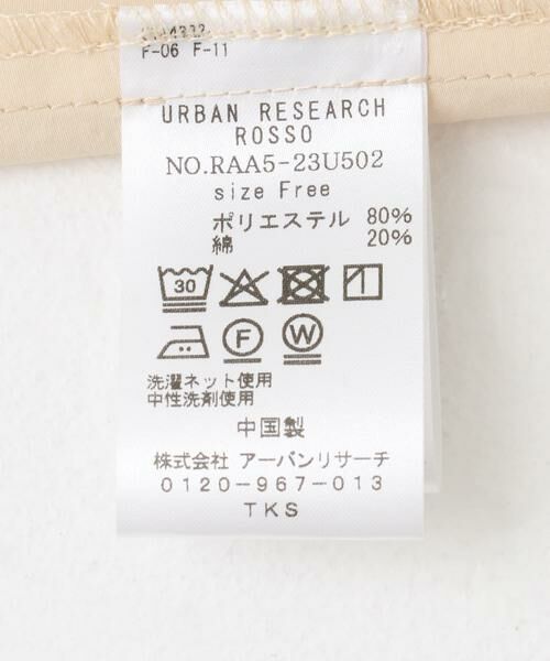 URBAN RESEARCH ROSSO / アーバンリサーチ ロッソ シャツ・ブラウス | F by ROSSO ハーフスリーブクロップドシャツ | 詳細10