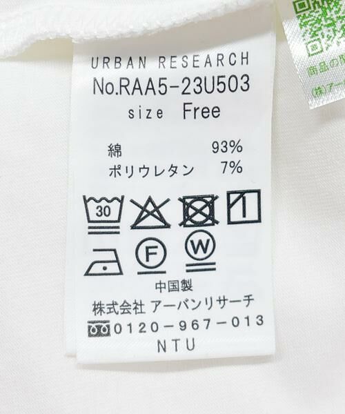 URBAN RESEARCH ROSSO / アーバンリサーチ ロッソ Tシャツ | F by ROSSO　リネン混ビスチェ+半袖Tシャツ | 詳細17
