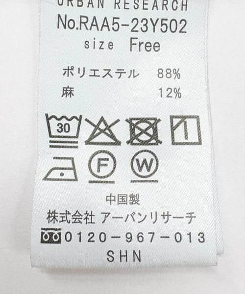 URBAN RESEARCH ROSSO / アーバンリサーチ ロッソ シャツ・ブラウス | 『UR TECH』F by ROSSO　スクエアスリーブブラウス | 詳細23