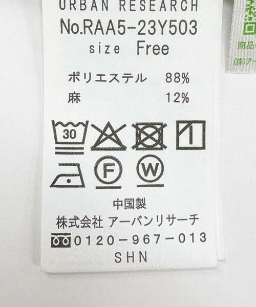 URBAN RESEARCH ROSSO / アーバンリサーチ ロッソ シャツ・ブラウス | リンネル8月号掲載『UR TECH』F by ROSSO　フレアスリーブブラウス | 詳細30