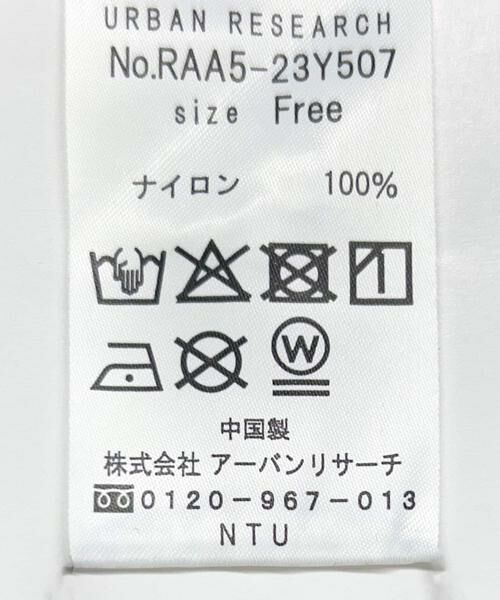 URBAN RESEARCH ROSSO / アーバンリサーチ ロッソ Tシャツ | F by ROSSO　撥水ナイロンプルオーバー | 詳細9