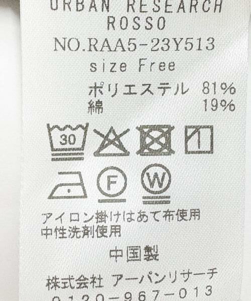 URBAN RESEARCH ROSSO / アーバンリサーチ ロッソ シャツ・ブラウス | F by ROSSO　スタンドカラーペプラムブラウス | 詳細11