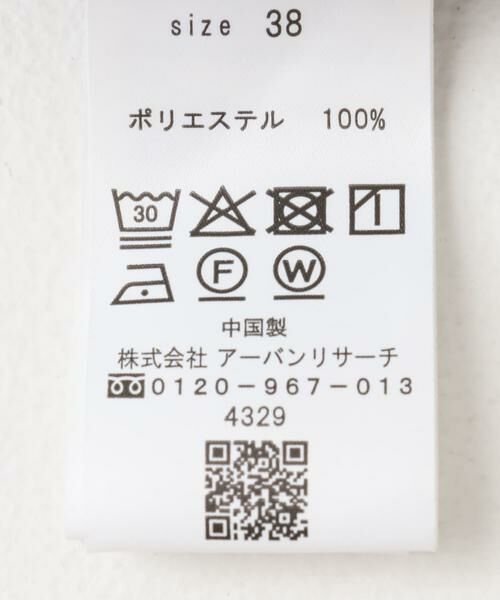 URBAN RESEARCH ROSSO / アーバンリサーチ ロッソ その他パンツ | 『UR TECH DRYLUXE』イージードロストパンツ | 詳細29