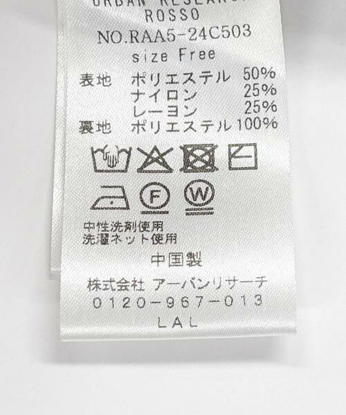 URBAN RESEARCH ROSSO / アーバンリサーチ ロッソ その他パンツ | シアーパンツ | 詳細28