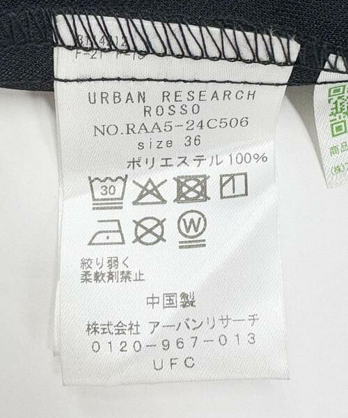 URBAN RESEARCH ROSSO / アーバンリサーチ ロッソ その他パンツ | 『WEB/一部店舗限定』『撥水』センタープレスイージーパンツ | 詳細27