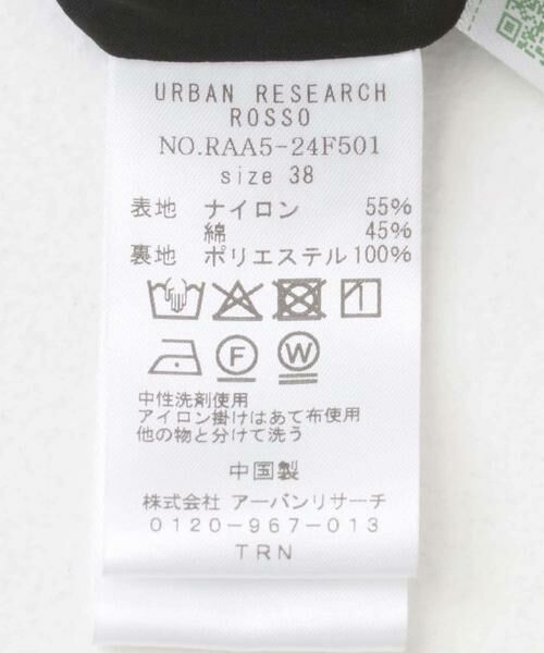URBAN RESEARCH ROSSO / アーバンリサーチ ロッソ その他パンツ | F by ROSSO レースイージーパンツ | 詳細9