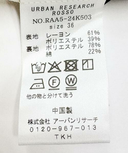 URBAN RESEARCH ROSSO / アーバンリサーチ ロッソ ショート・ハーフ・半端丈パンツ | リネンライクハーフパンツ | 詳細26