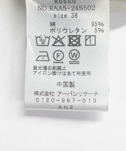 URBAN RESEARCH ROSSO / アーバンリサーチ ロッソ その他パンツ | コットンワイドパンツ | 詳細27