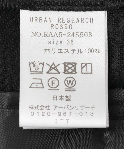 URBAN RESEARCH ROSSO / アーバンリサーチ ロッソ その他パンツ | イージーケアセミフレアパンツ | 詳細26