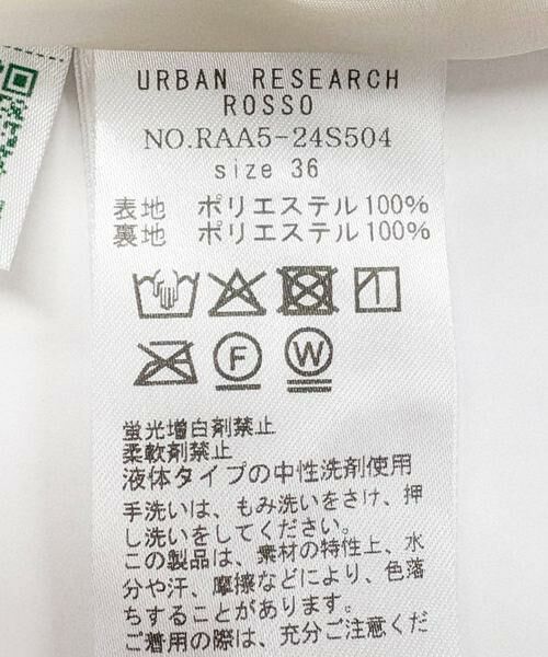 URBAN RESEARCH ROSSO / アーバンリサーチ ロッソ その他パンツ | 撥水ギャザーワイドパンツ | 詳細26