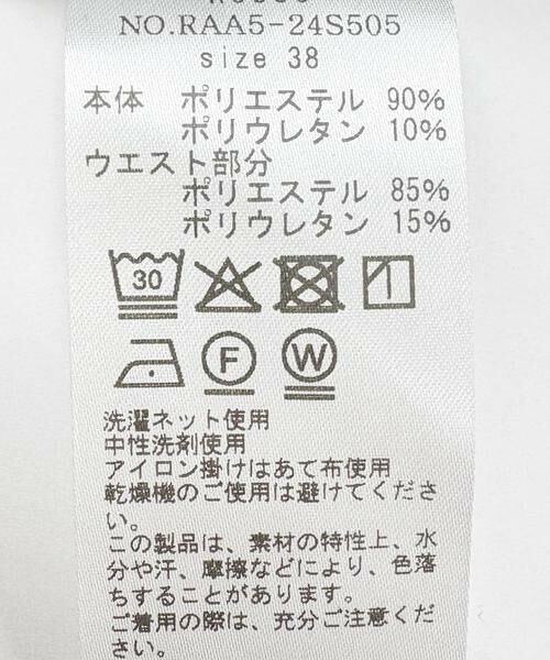 URBAN RESEARCH ROSSO / アーバンリサーチ ロッソ その他パンツ | スリットデザインテーパードパンツ | 詳細18