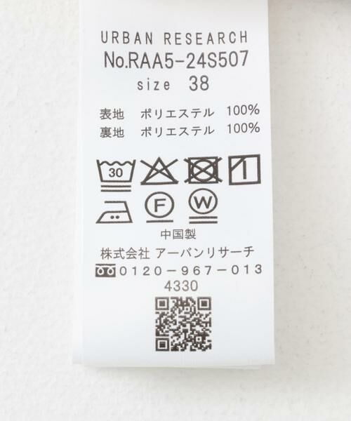 URBAN RESEARCH ROSSO / アーバンリサーチ ロッソ その他パンツ | フラワープリントイージーパンツ | 詳細18