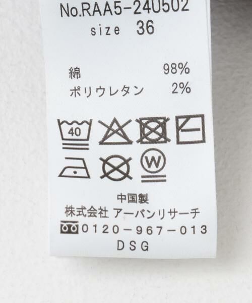 URBAN RESEARCH ROSSO / アーバンリサーチ ロッソ その他パンツ | 『UR TECH ひやサラクール』F by ROSSO　スリットフレアパンツ | 詳細14