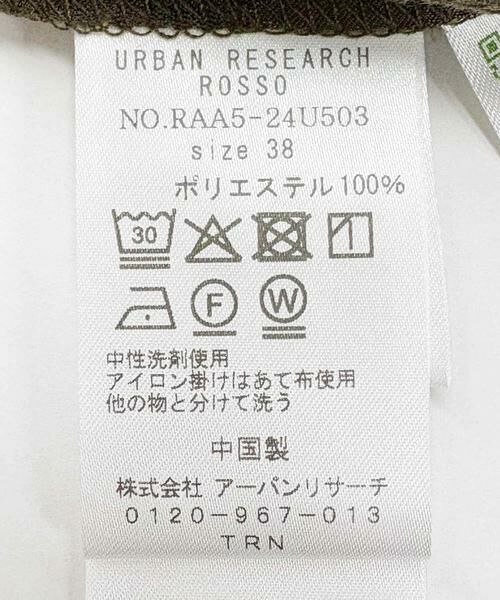 URBAN RESEARCH ROSSO / アーバンリサーチ ロッソ その他パンツ | F by ROSSO　サテンイージーパンツ | 詳細20