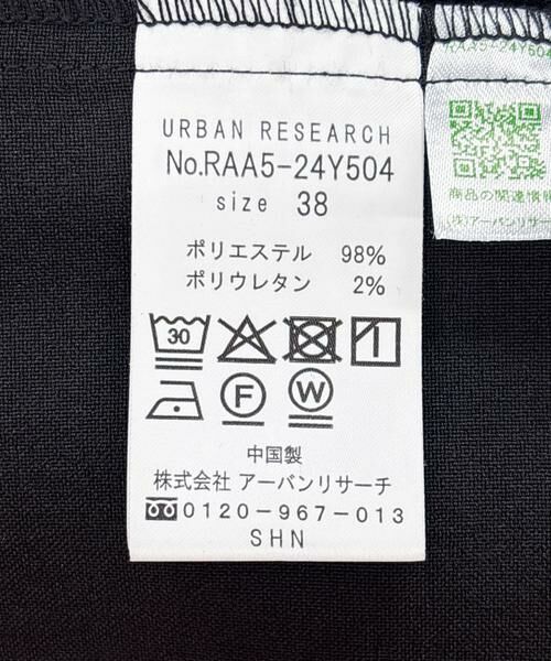 URBAN RESEARCH ROSSO / アーバンリサーチ ロッソ ショート・ハーフ・半端丈パンツ | 『UR TECH DRYLUXE』F by ROSSO　タックハーフパンツ | 詳細23