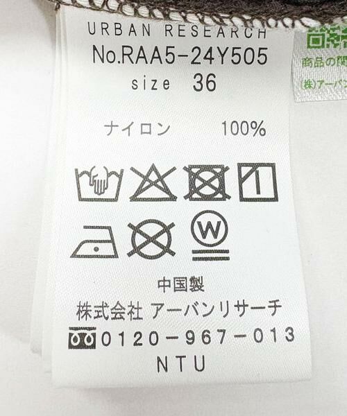 URBAN RESEARCH ROSSO / アーバンリサーチ ロッソ その他パンツ | F by ROSSO　撥水ナイロンイージーパンツ | 詳細17