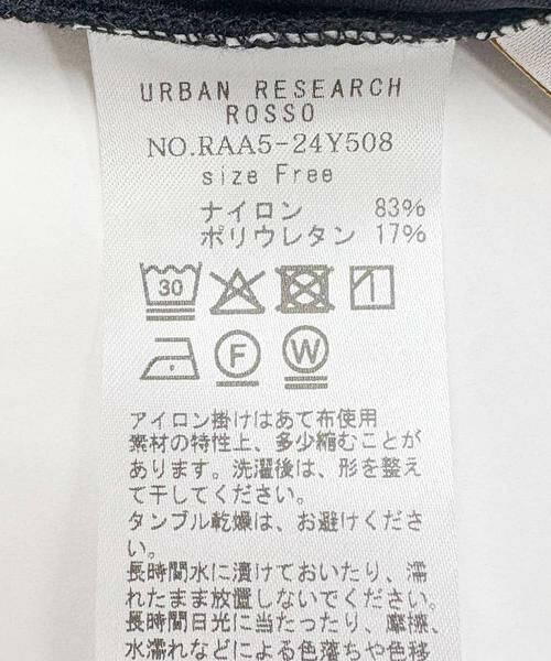 URBAN RESEARCH ROSSO / アーバンリサーチ ロッソ その他パンツ | F by ROSSO UVCUT速乾レギンスパンツ | 詳細14