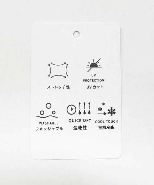 URBAN RESEARCH ROSSO / アーバンリサーチ ロッソ その他パンツ | F by ROSSO UVCUT速乾レギンスパンツ | 詳細15