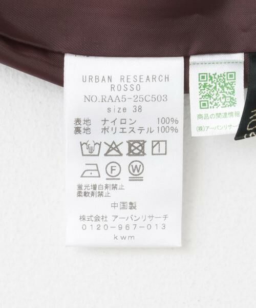 URBAN RESEARCH ROSSO / アーバンリサーチ ロッソ スカート | 撥水UVピンタックコクーンスカート | 詳細18