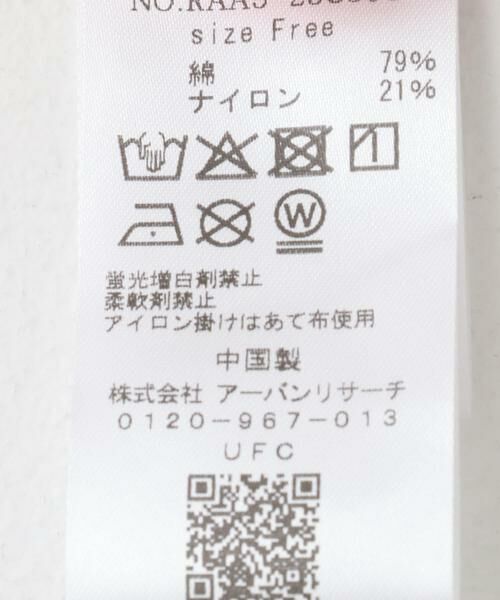 URBAN RESEARCH ROSSO / アーバンリサーチ ロッソ スカート | ベルト付スカート | 詳細30