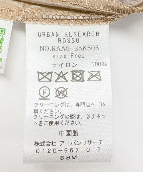 URBAN RESEARCH ROSSO / アーバンリサーチ ロッソ スカート | グロッシーギャザースカート | 詳細22