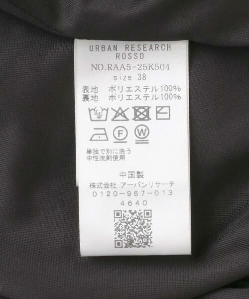 URBAN RESEARCH ROSSO / アーバンリサーチ ロッソ スカート | ジャガードコクーンスカート | 詳細26