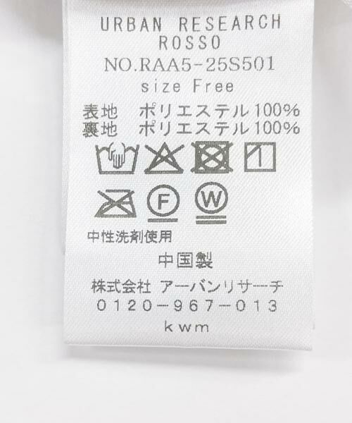 URBAN RESEARCH ROSSO / アーバンリサーチ ロッソ スカート | グロッシーギャザーフレアスカート | 詳細8