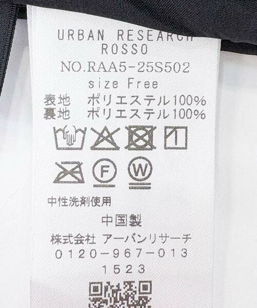 URBAN RESEARCH ROSSO / アーバンリサーチ ロッソ スカート | ドットプリーツイージースカート | 詳細26