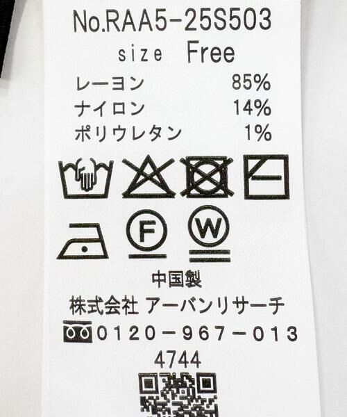 URBAN RESEARCH ROSSO / アーバンリサーチ ロッソ スカート | 2WAYスリットリブニットタイトスカート | 詳細18