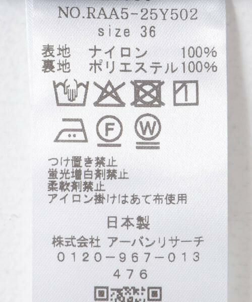 URBAN RESEARCH ROSSO / アーバンリサーチ ロッソ スカート | F by ROSSO　撥水UVCUTギャザースカート | 詳細11