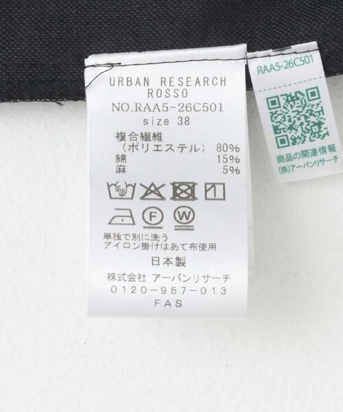 URBAN RESEARCH ROSSO / アーバンリサーチ ロッソ ワンピース | 接触冷感リネン混ストレートワンピース | 詳細30