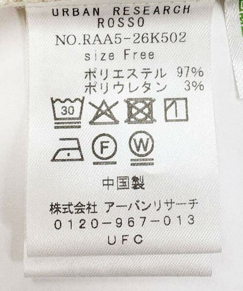 URBAN RESEARCH ROSSO / アーバンリサーチ ロッソ ワンピース | リネンライクレイヤードワンピース | 詳細24