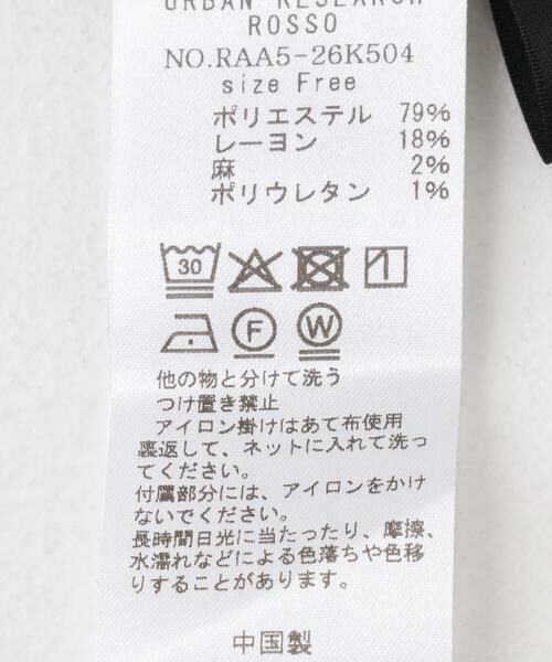 URBAN RESEARCH ROSSO / アーバンリサーチ ロッソ ワンピース | バックオープンベルトデザインワンピース | 詳細25