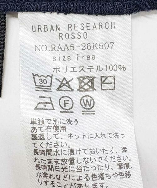 URBAN RESEARCH ROSSO / アーバンリサーチ ロッソ ワンピース | ウォッシャブルフレアスリーブワンピース | 詳細22