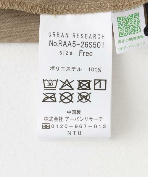 URBAN RESEARCH ROSSO / アーバンリサーチ ロッソ ワンピース | フレアスリーブステッチデザインワンピース | 詳細14