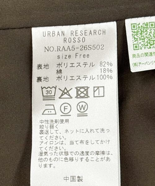 URBAN RESEARCH ROSSO / アーバンリサーチ ロッソ ワンピース | バルーンワンピース | 詳細26