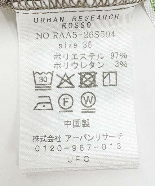 URBAN RESEARCH ROSSO / アーバンリサーチ ロッソ サロペット・オールインワン | ベルト付サマーツイードオールインワン | 詳細24