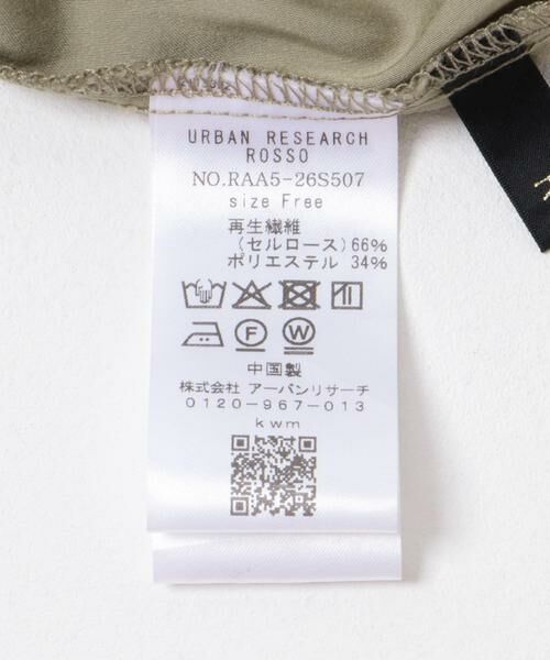 URBAN RESEARCH ROSSO / アーバンリサーチ ロッソ ワンピース | オープンカラーベルト付ワンピース | 詳細19