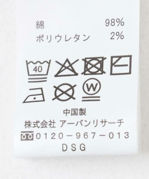 URBAN RESEARCH ROSSO / アーバンリサーチ ロッソ ワンピース | 『UR TECH ひやサラクール』F by ROSSO　アメスリコクーンワンピース | 詳細18