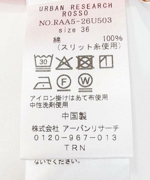 URBAN RESEARCH ROSSO / アーバンリサーチ ロッソ ワンピース | F by ROSSO　コットンボイルタックティアードワンピース | 詳細10