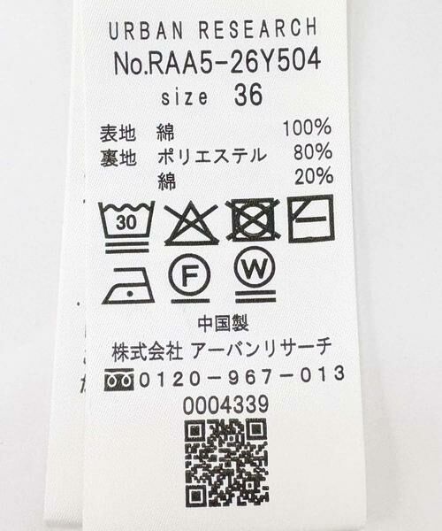 URBAN RESEARCH ROSSO / アーバンリサーチ ロッソ サロペット・オールインワン | F by ROSSO コットンボリュームオールインワン | 詳細12