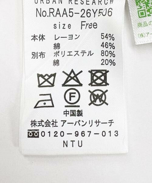 URBAN RESEARCH ROSSO / アーバンリサーチ ロッソ チュニック | F by ROSSO　ボリュームシャツチュニック | 詳細30