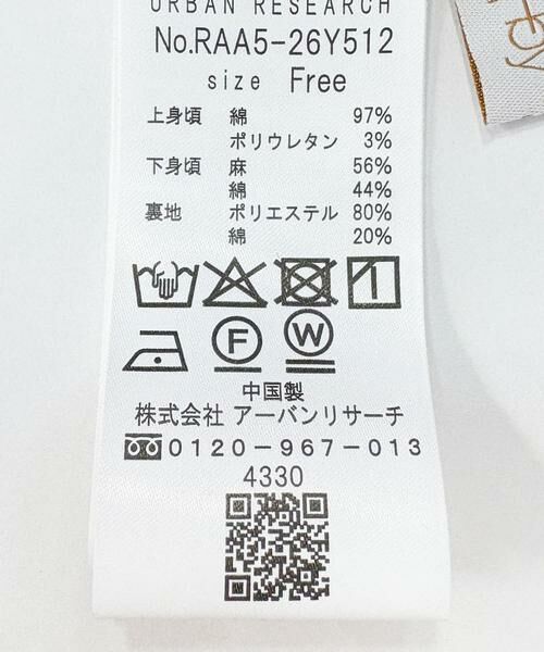 URBAN RESEARCH ROSSO / アーバンリサーチ ロッソ ワンピース | F by ROSSO　カップ付ドッキングワンピース | 詳細10