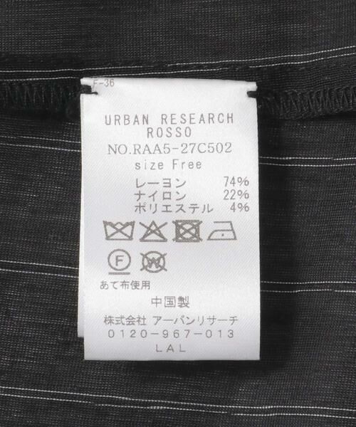 URBAN RESEARCH ROSSO / アーバンリサーチ ロッソ その他アウター | シアージャケット | 詳細11